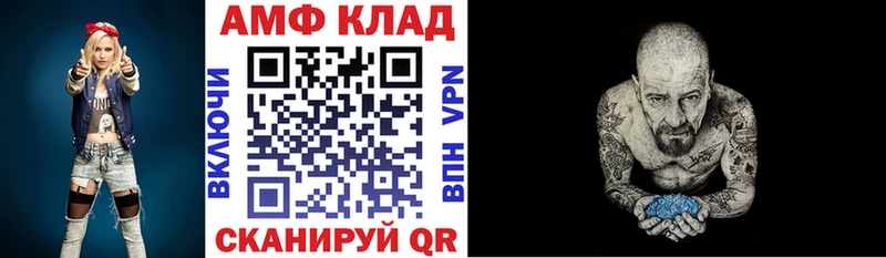 мега сайт  shop какой сайт  Амфетамин Premium  Калязин 