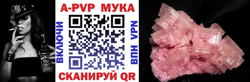 кракен рабочий сайт  Калязин  APVP СК 