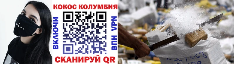 ссылка на мегу tor  Калязин  COCAIN 97% 