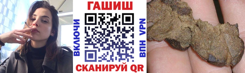 ГАШИШ Cannabis Калязин
