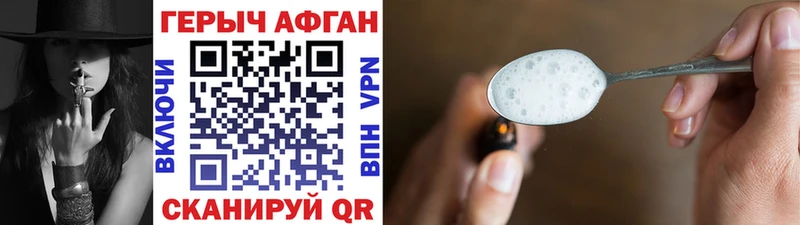 Героин VHQ  Калязин 