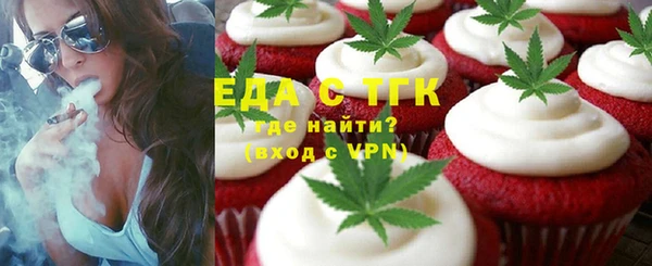 мефедрон мука Алексин