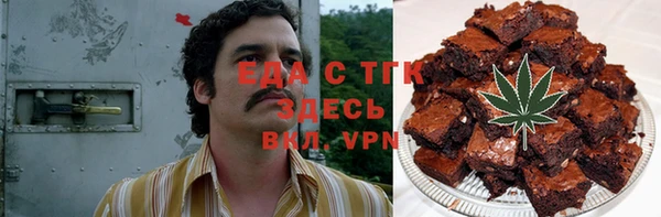 мефедрон мука Алексин