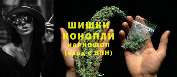кокаин VHQ Алексеевка