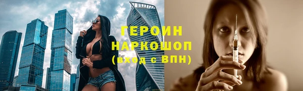 кокаин VHQ Алексеевка
