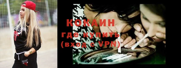кокаин VHQ Алексеевка