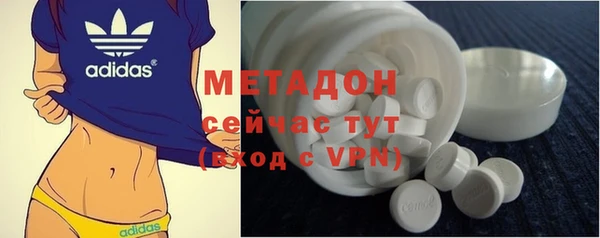 кокаин VHQ Алексеевка