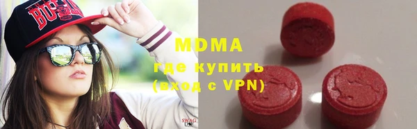 мефедрон мука Алексин