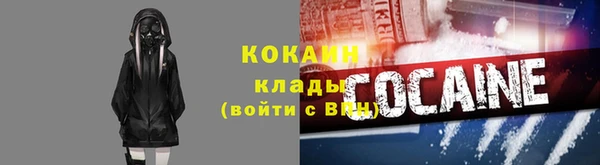 кокаин VHQ Алексеевка