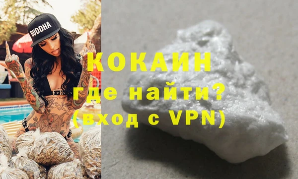 кокаин VHQ Алексеевка