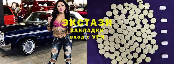 кокаин VHQ Алексеевка