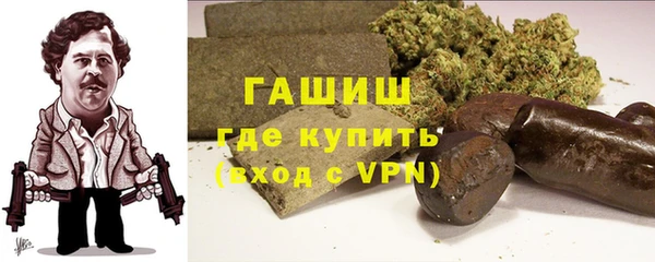 кокаин VHQ Алексеевка