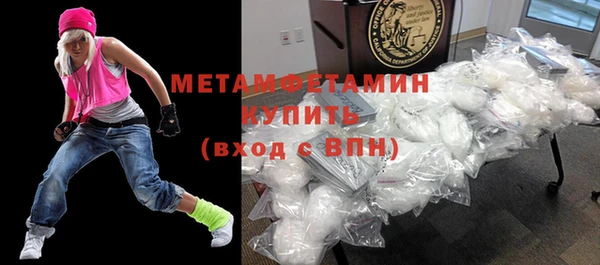 мефедрон мука Алексин