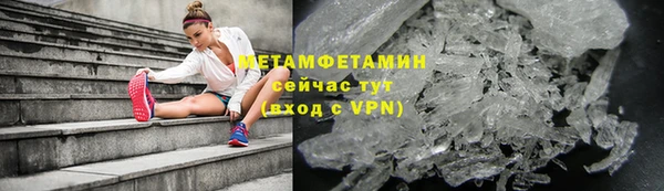 мефедрон мука Алексин