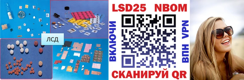 LSD-25 экстази ecstasy Калязин
