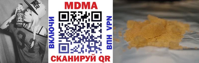 МДМА молли  ОМГ ОМГ как зайти  Калязин 
