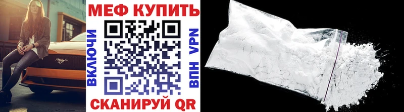 ОМГ ОМГ tor  Калязин  Меф mephedrone 
